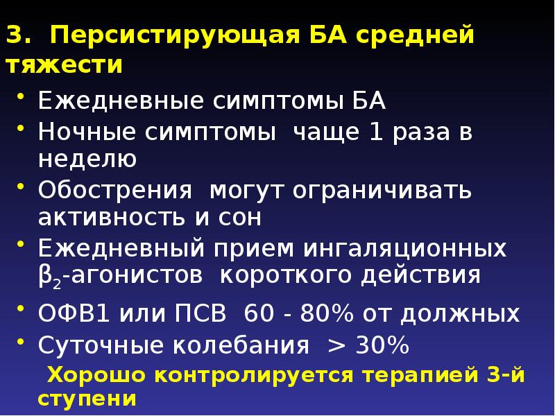 Образование башкирской автономной республики презентация