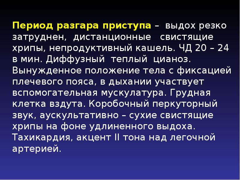 Башкирская письменность презентация