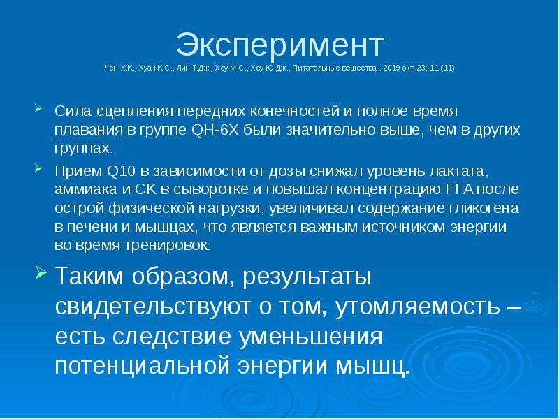 Гигиеническое обеспечение. Гигиеническое обеспечение занятий. 26. Гигиеническое обеспечение занятий физической культурой и спортом.. Гигиеническое обеспечение занятий борьбы.