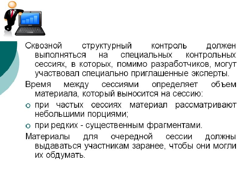 Control значение
