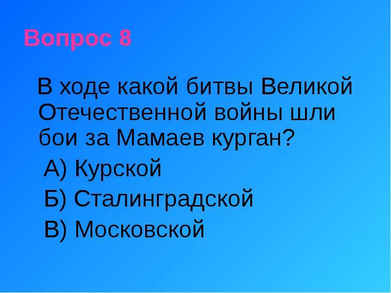 В ходе какой. В ходе какой. В ходе какой. В ходе какой. В ходе какой.