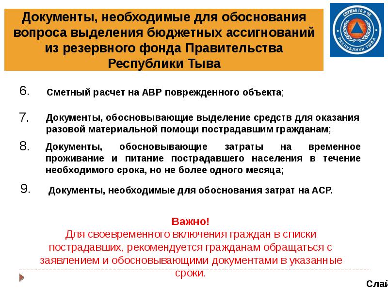 ркм что это гособоронзаказ. обоснованность документа. обоснование цены контракта. обоснование цены. обоснованность документа.