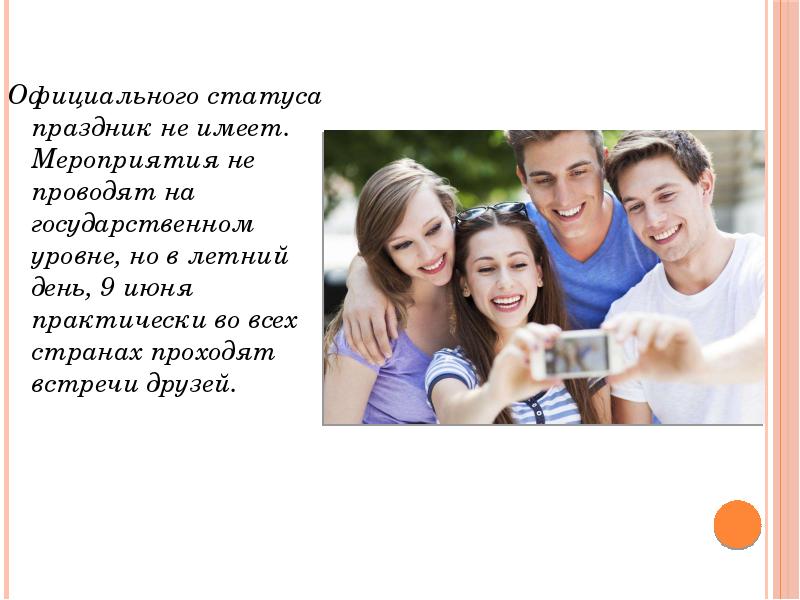 статусы про новый год. смешные высказывания про новый год. цитаты про праздник. новогодние праздники закончились цитаты. высказывания о праздниках.