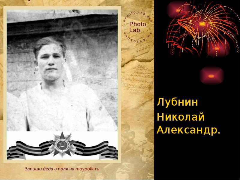 я помню любимая помню сергей есенин текст. помним имя твое. помню любимая помню. стих я помню любимая помню. я помню имя твое.