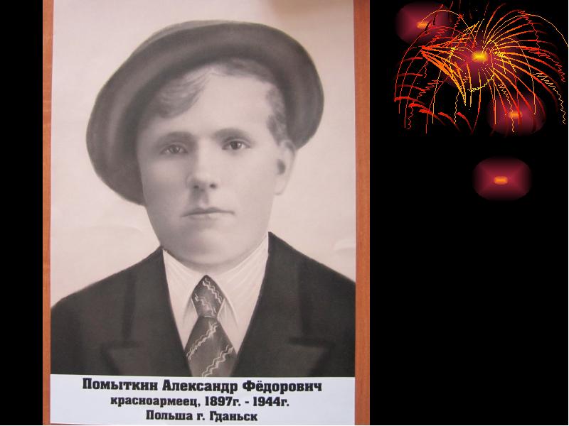 Песня я помню мне было 10. Песня я помню мне было 10