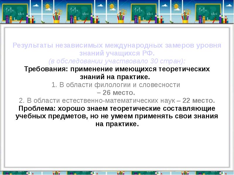 Образовательные проекты в россии примеры