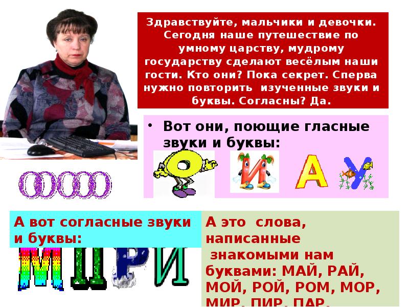 Здравствуй мальчик. Здравствуйте девочки Здравствуйте мальчики текст. Здравствуйте пальчики Здравствуйте девочки Здравствуйте мальчики. Здравствуйте мальчики слова. Здравствуйте, юноша.