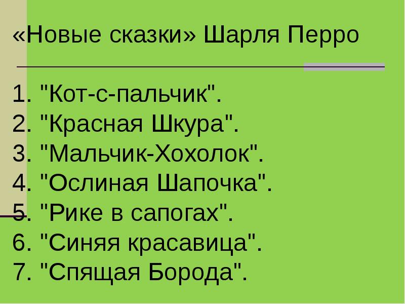 Рассказ описание. Сказки пушкина сочинение. Сяпала калуша по напушке и увазила бутявку. Цитаты в сочинении. Текст рассуждение для 3 класса по русскому языку.