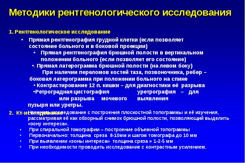 Положение о стоматологическом отделении образец