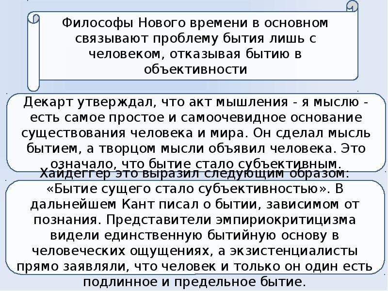 Как построить доклад по презентации