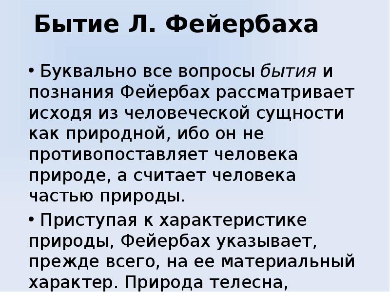 Как построить доклад по презентации