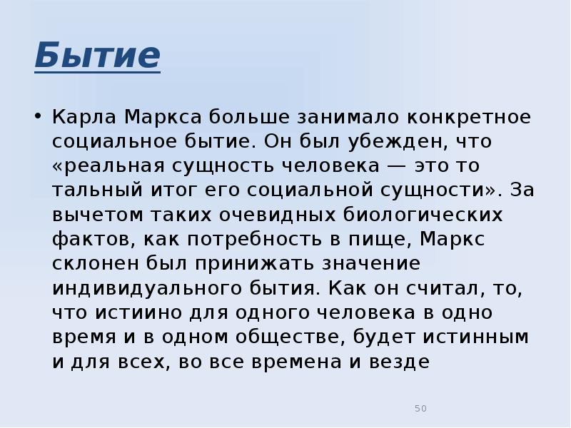 Как правильно составить доклад к презентации проекта