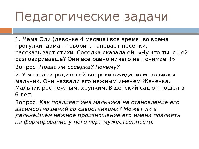 Соседка приходила продувала анекдот. Соседка приходила продувала анекдот. Соседка сказала. Заболел зуб анекдот. Анекдот.