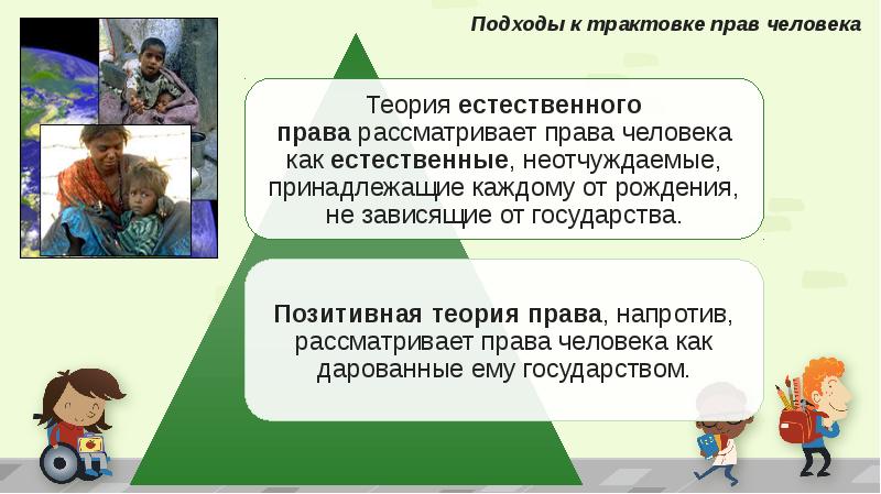 основные положения строевого устава. личность и организация: проблемы взаимодействия. эпидемиологический подход к изучению здоровья человека. интрадисциплинарный подход. подходы к определению личности.