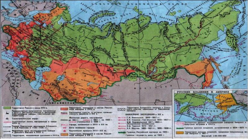 Презентация на тему россия и мир на рубеже 19 20 веков 9 класс торкунов