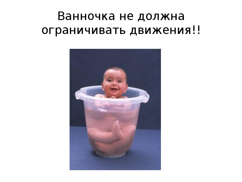 Презентация уход за кожей новорожденного