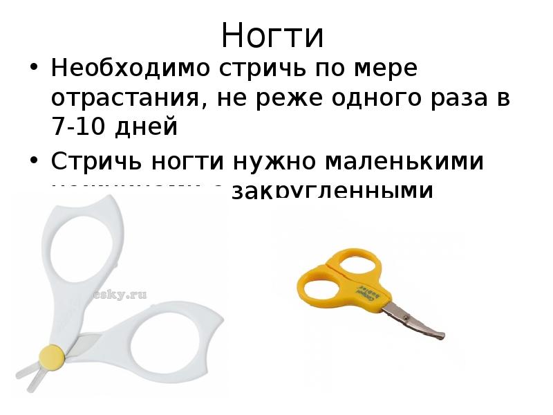 Презентация уход за кожей новорожденного