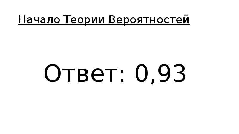 0 ответить