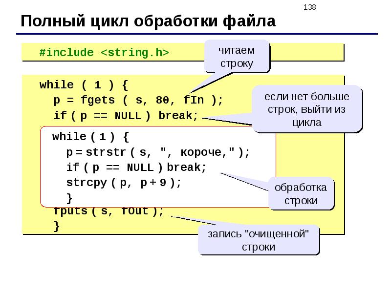 Проект на языке си