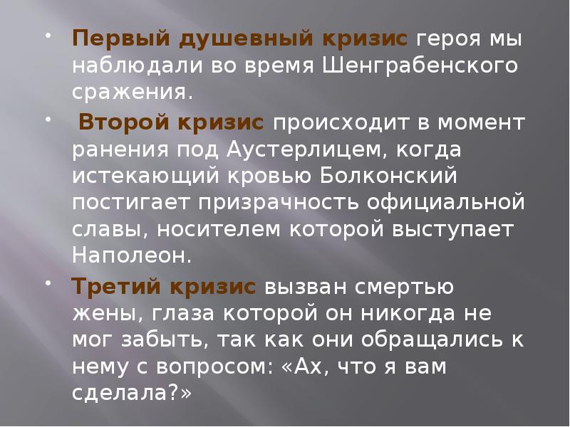 кризис души. психологический кризи. душевный кризис. кризисная ситуация. личность иллюстрация.