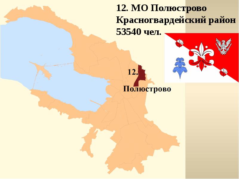 Полюстрово округ санкт петербурга. Красногвардейский район Санкт-Петербурга. Границы Красногвардейского района СПБ. Полюстрово границы района. Границы Красногвардейского района Санкт-Петербурга на карте.