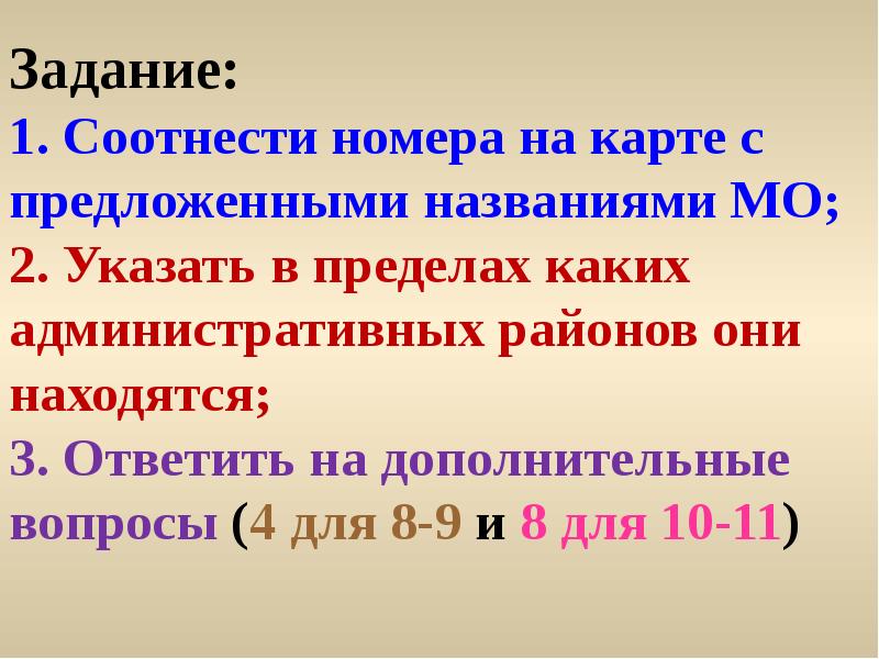 Который находится в пределах от. Который находится в пределах от