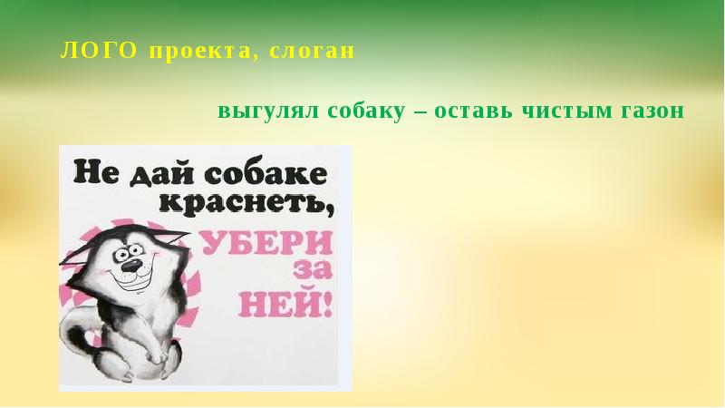 Оставлять чистым. Оставлять чистым. Афоризмы про рисование. Оставлять чистым. Советы по уборке туалета.