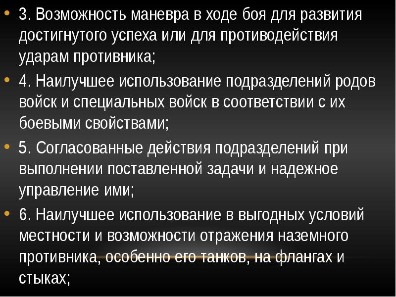 функция маневрирования сейчас недоступна. начало движения маневрирование перекресток с круговым. разрешен ли разворот на перекрестке ответ. функция маневрирования сейчас недоступна. контрольная на тему начало движения и маневрирование.