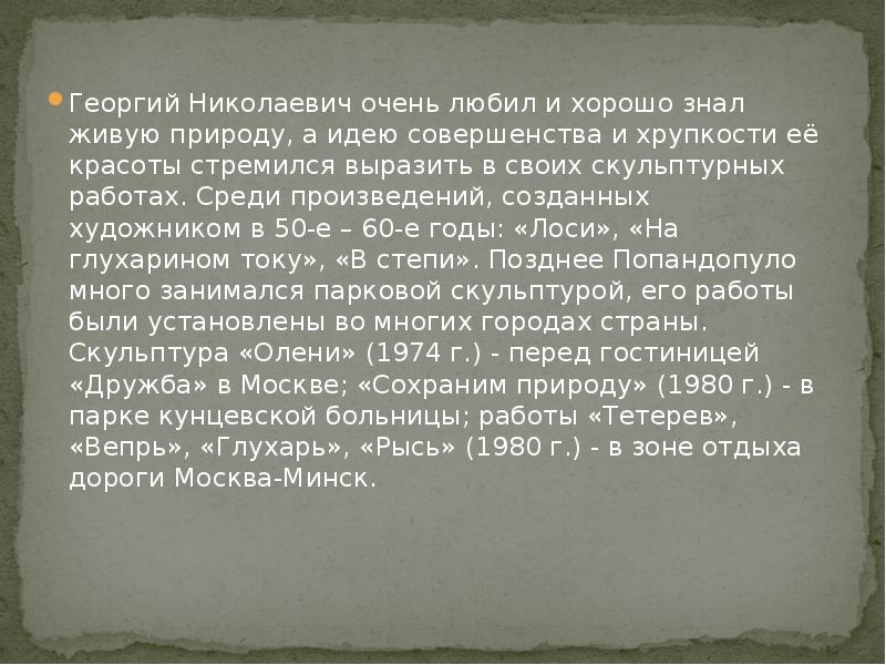 гадский папа свадьба в малиновке. георгий николаевич попандопуло работы. я себе еще нарисую свадьба в малиновке. свадьба в малиновке фильм 1967 попандопуло. георгий николаевич попандопуло работы.