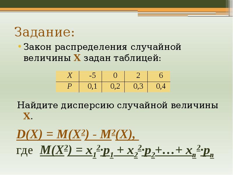 Презентация случайные величины 11 класс алимов