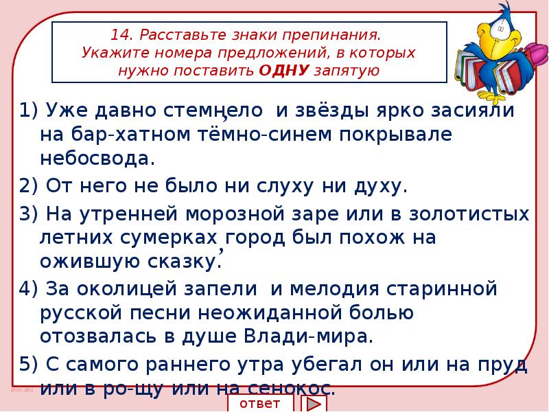 Предложение номер 1