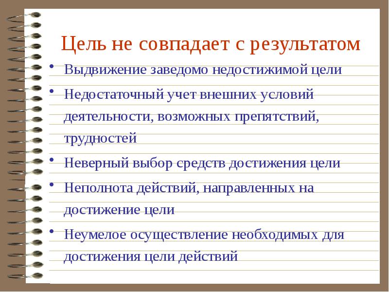 Выберите неправильный ответ к золотым правилам управления проектом относятся