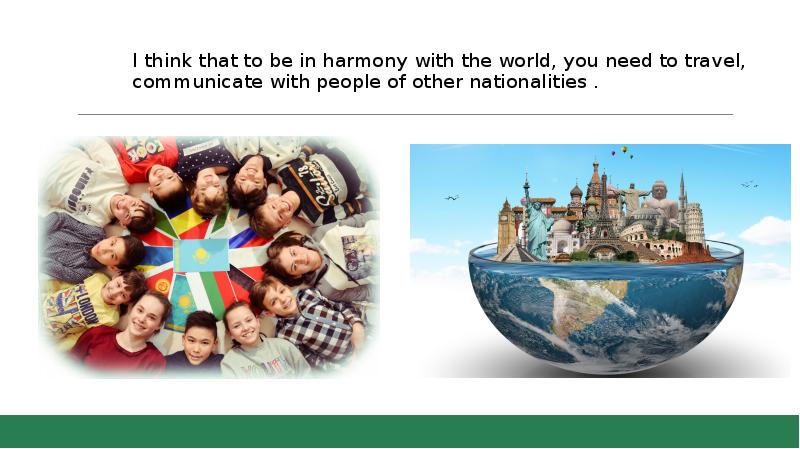 People lived in harmony with. In Harmony with others презентация 10 класс. Harmony with the World. Проект 2 in Harmony with others. In Harmony with others дизайн презентации.