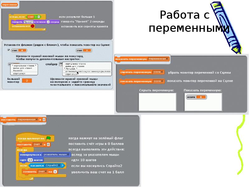 В самом общем случае для создания программы на выбранном языке программирования нужно иметь