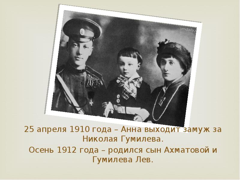 Гумилев осень. Анна Ахматова 1912. Анна Ахматова 1910. Лев Гумилев сын Ахматовой. Анна Ахматова в 1912 году.