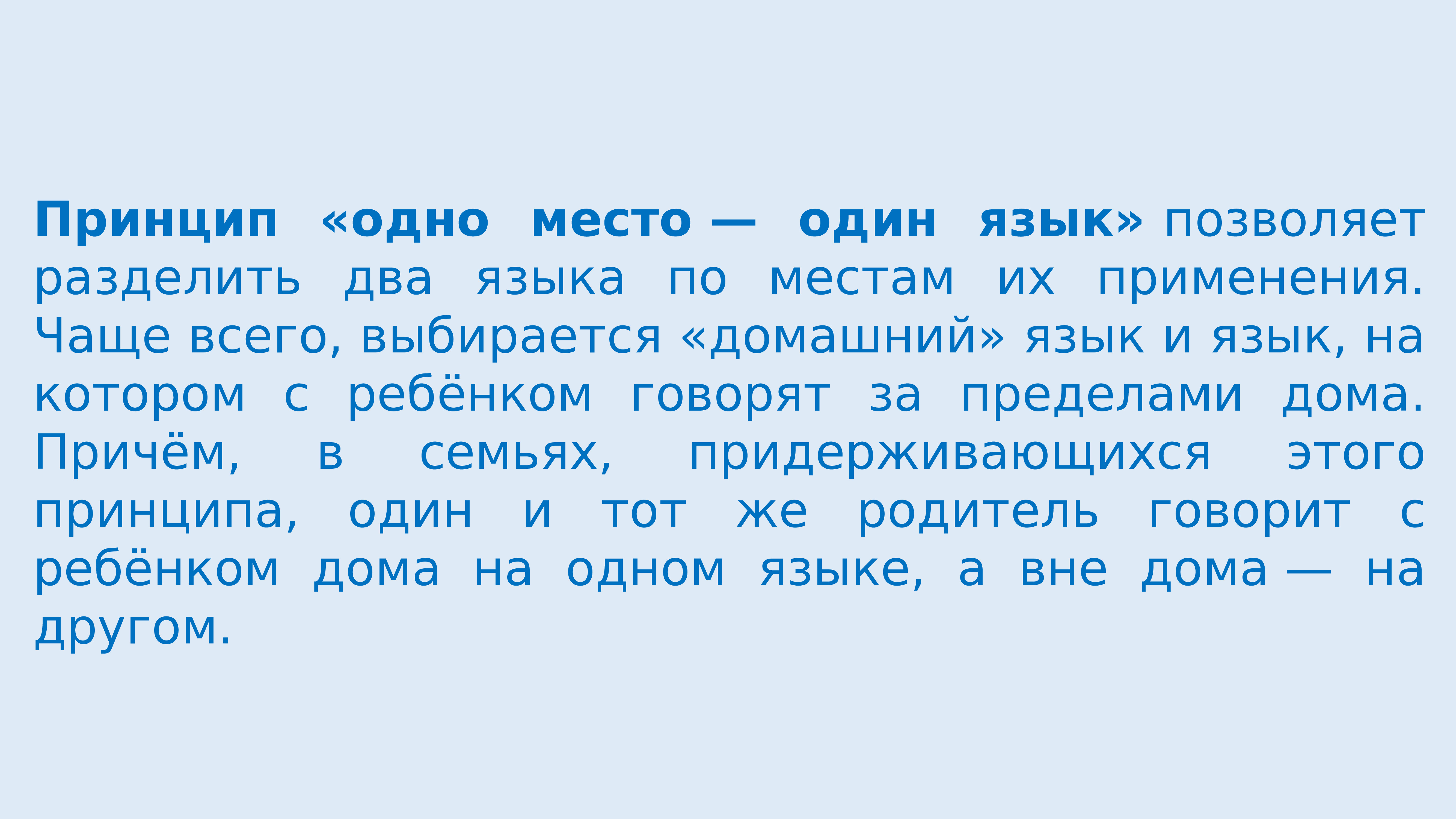 Проблемы молодежи в современном обществе индивидуальный проект