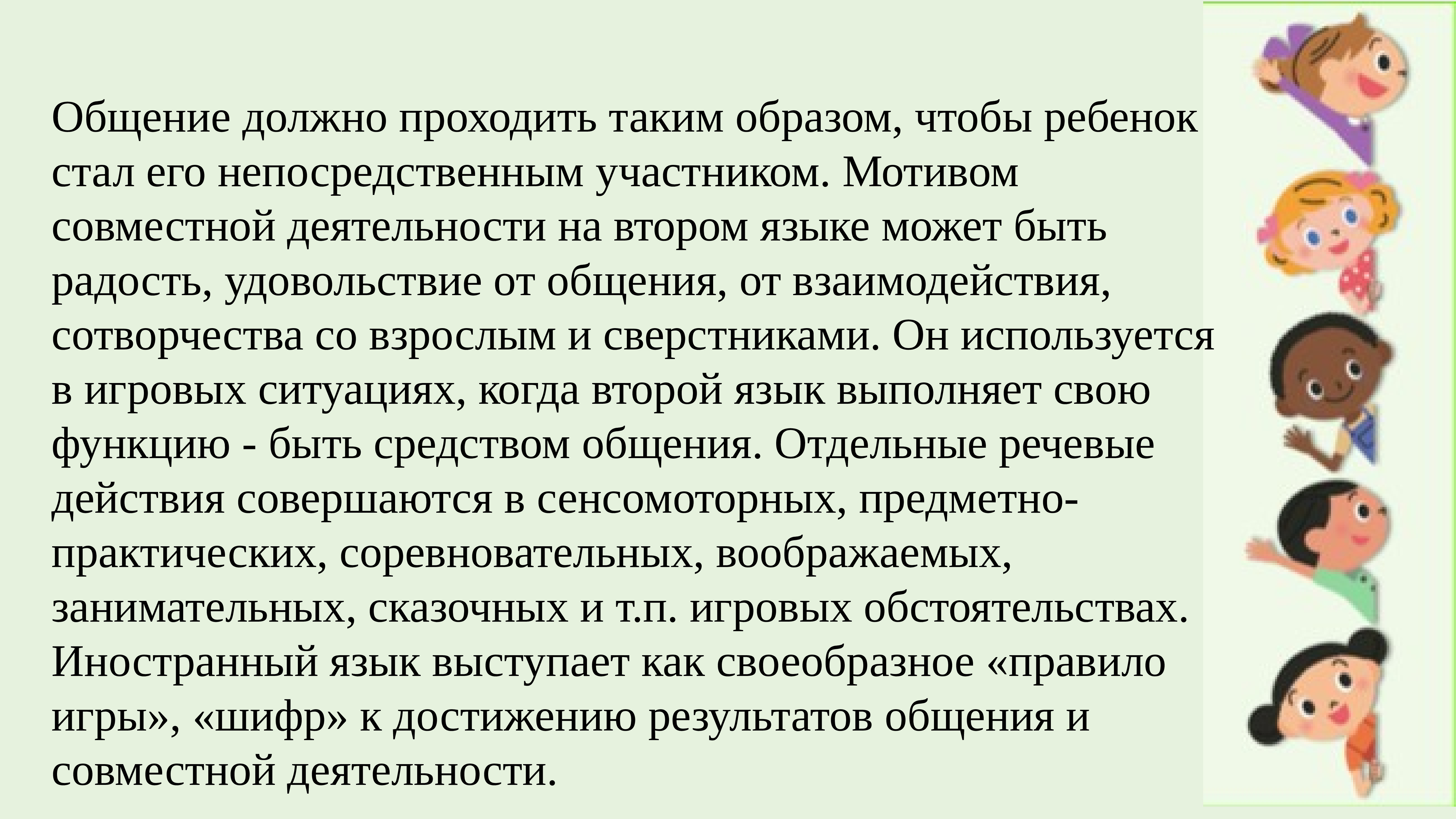 Запрос характеристики по декрету 6 образец