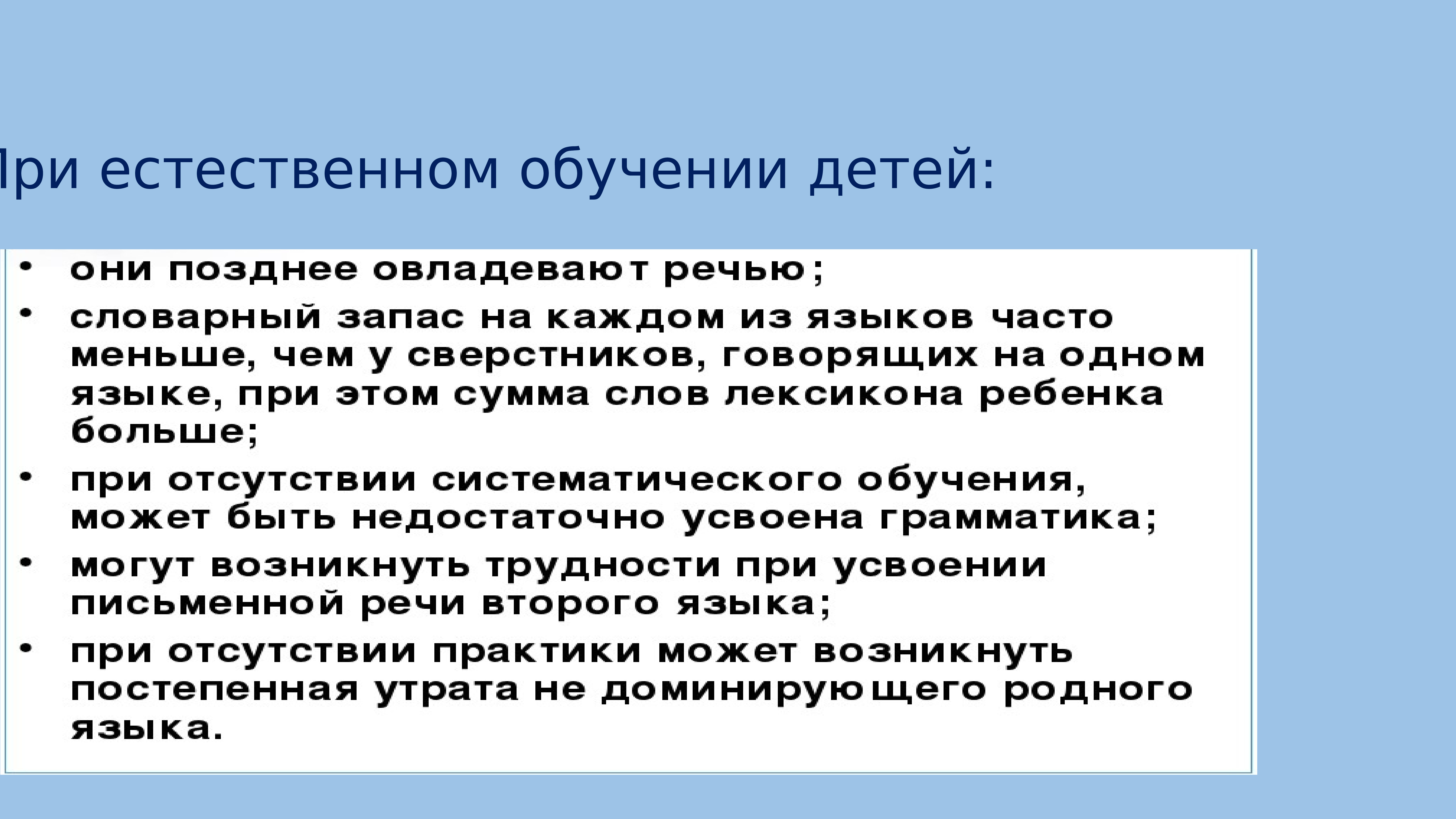 Описать понятие актуальности информации презентация