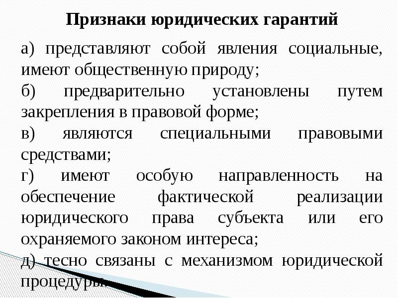 Доклады о состоянии законности и правопорядка