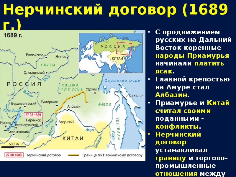 Карта 1689 года