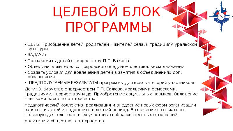 Титульный лист презентация сомк