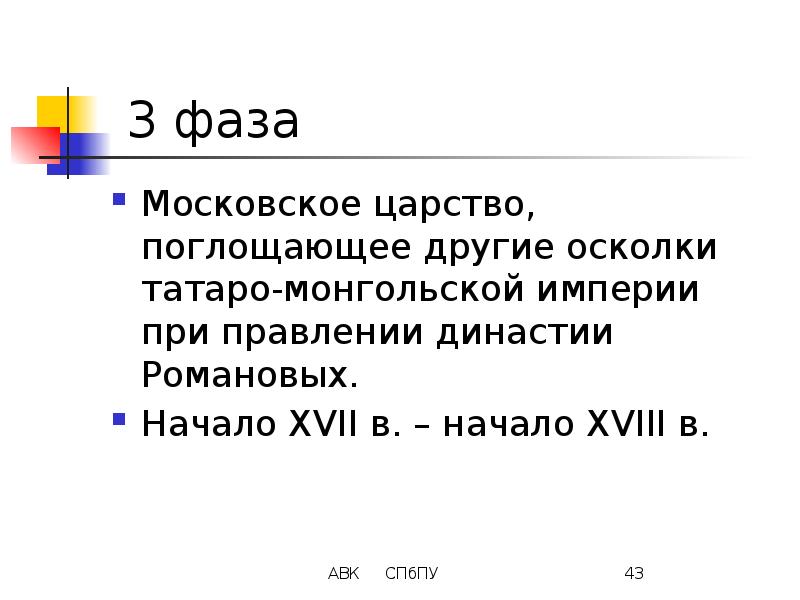 формы частей симфонии. фрагмент по другому. роб гонсалвес художник. фрагмент по другому. живопись фрагменты.