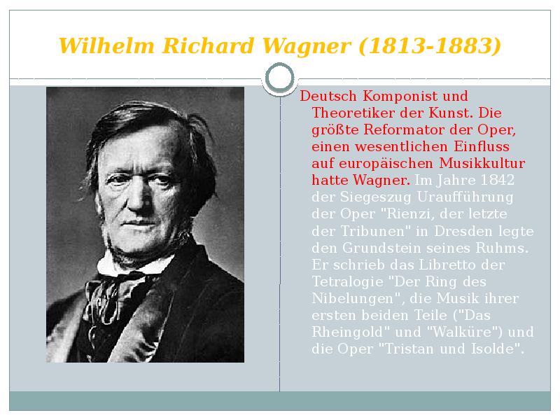 Знаменитые немецкие композиторы. Рихард Вагнер (1813-1883). Вагнер реформатор. Либретто Рихард Вагнер. Вильгельм Рихард Вагнер сообщение на немецком.