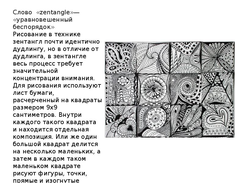 Презентация место и роль картины в искусстве 20 века 7 класс изо