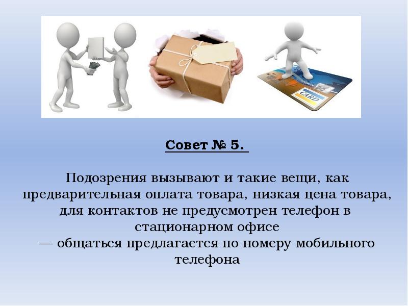 Такие вещи. Как вызывают подозреваемых. Как вызывают подозреваемых. Как вызывают подозреваемых. Как вызывают подозреваемых.
