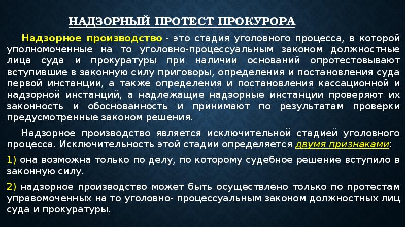 Функциональные законы