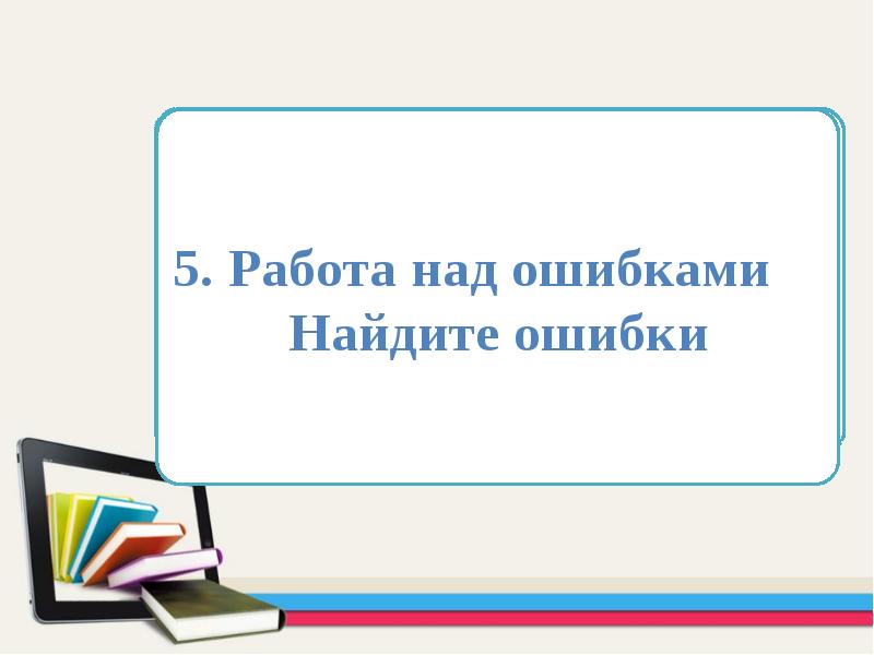 Повторительно обобщающий урок по истории россии 8 класс под ред торкунова презентация