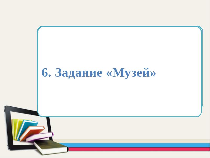 Повторительно обобщающий урок по истории россии 8 класс презентация