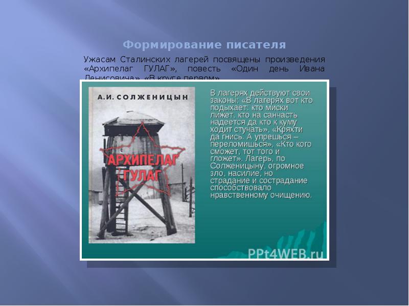 Становление педагогики как. Становление автора текста. С какой функцией образования связаны эти надежды. Цель. Становление автора текста.