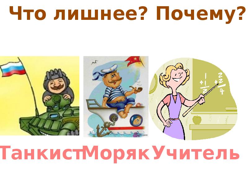 Презентация 23 февраля 1 класс классный час. Презентация 23 февраля день защитника отечества. 23 февраля презентация. Презентация 23 февраля 1 класс. 23 февраля презентация.